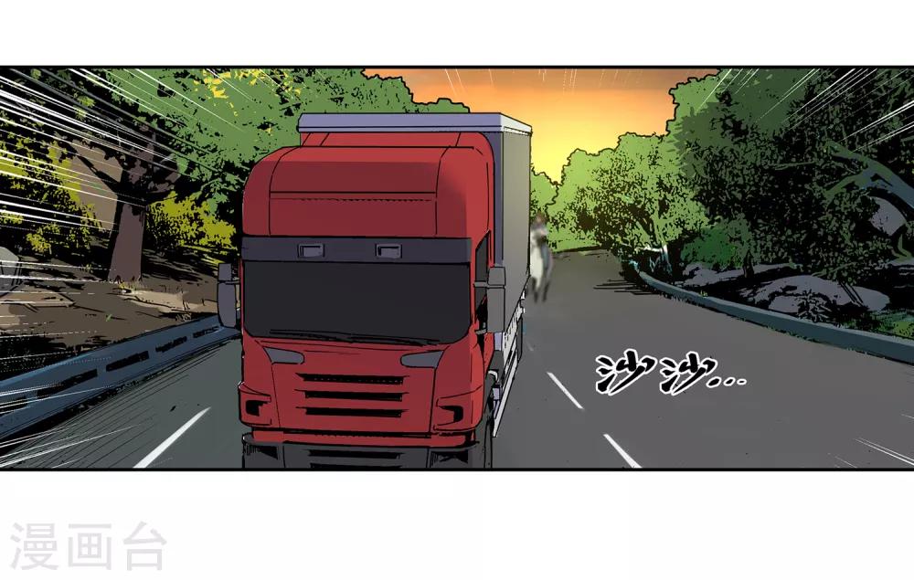 第47话 偷马贼2-第50话