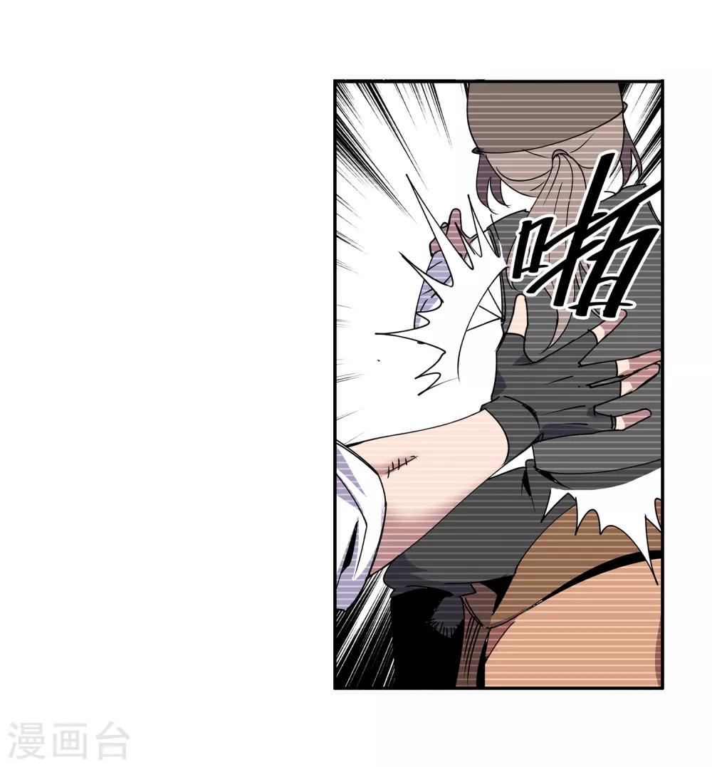 第47话 偷马贼2-第50话