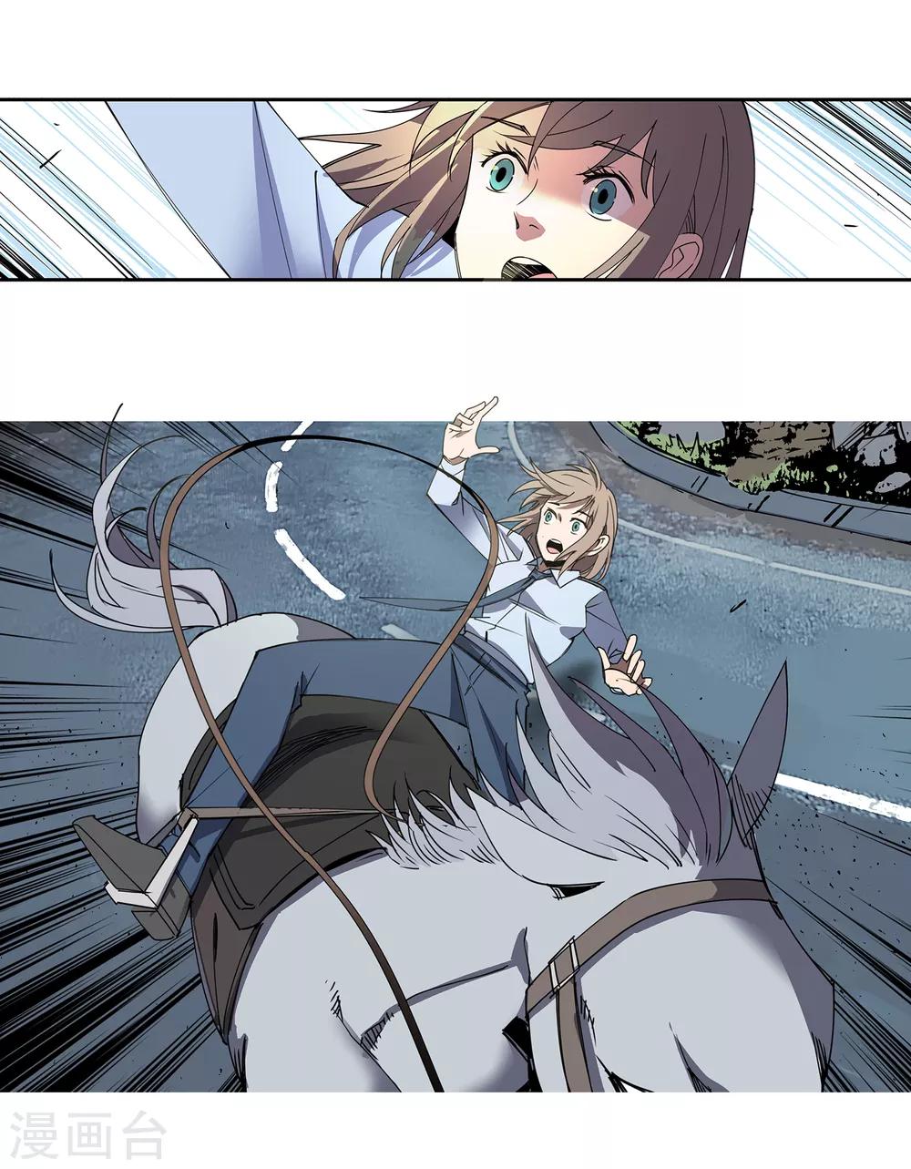 第47话 偷马贼2-第50话