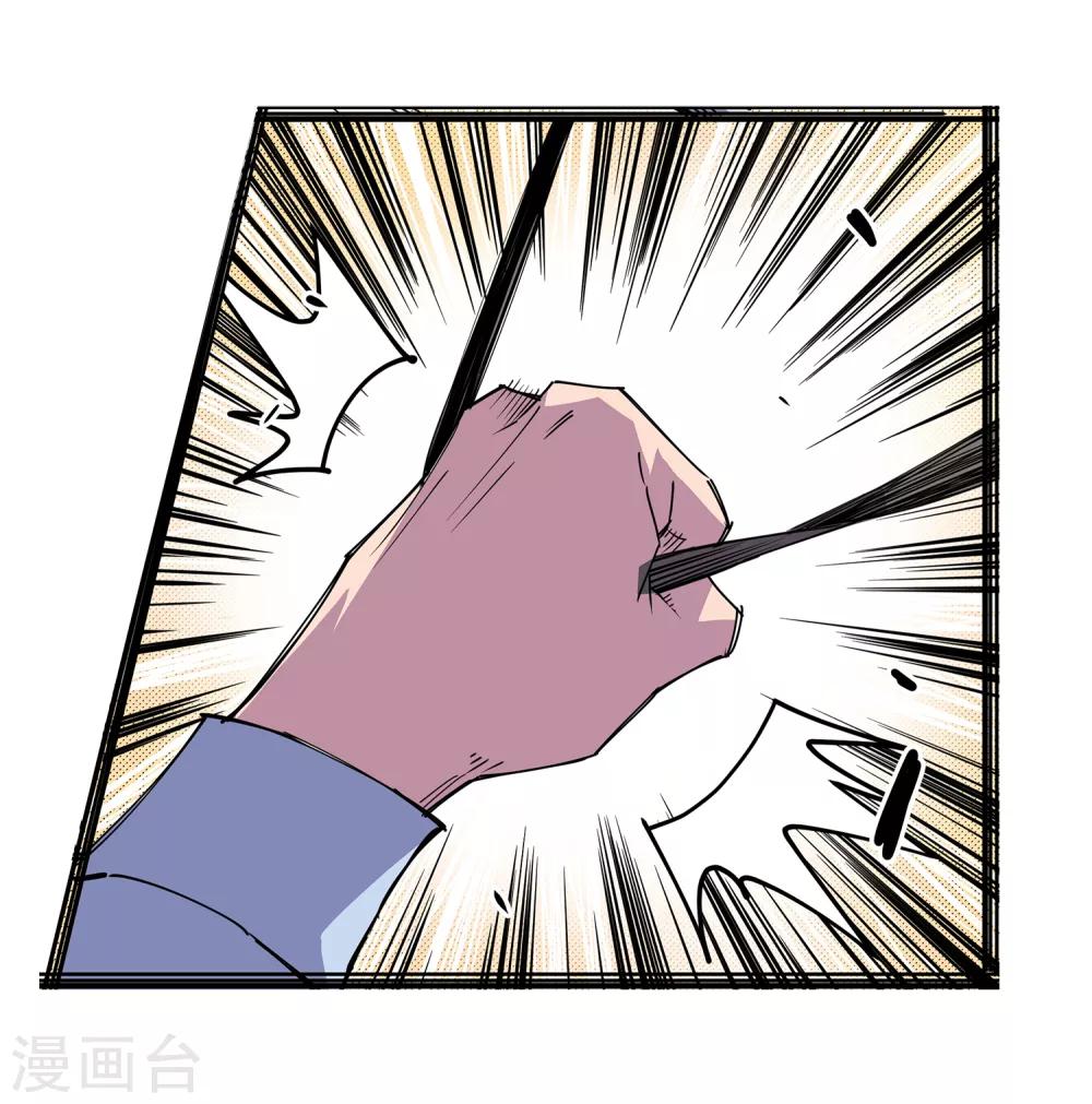 第47话 偷马贼2-第50话