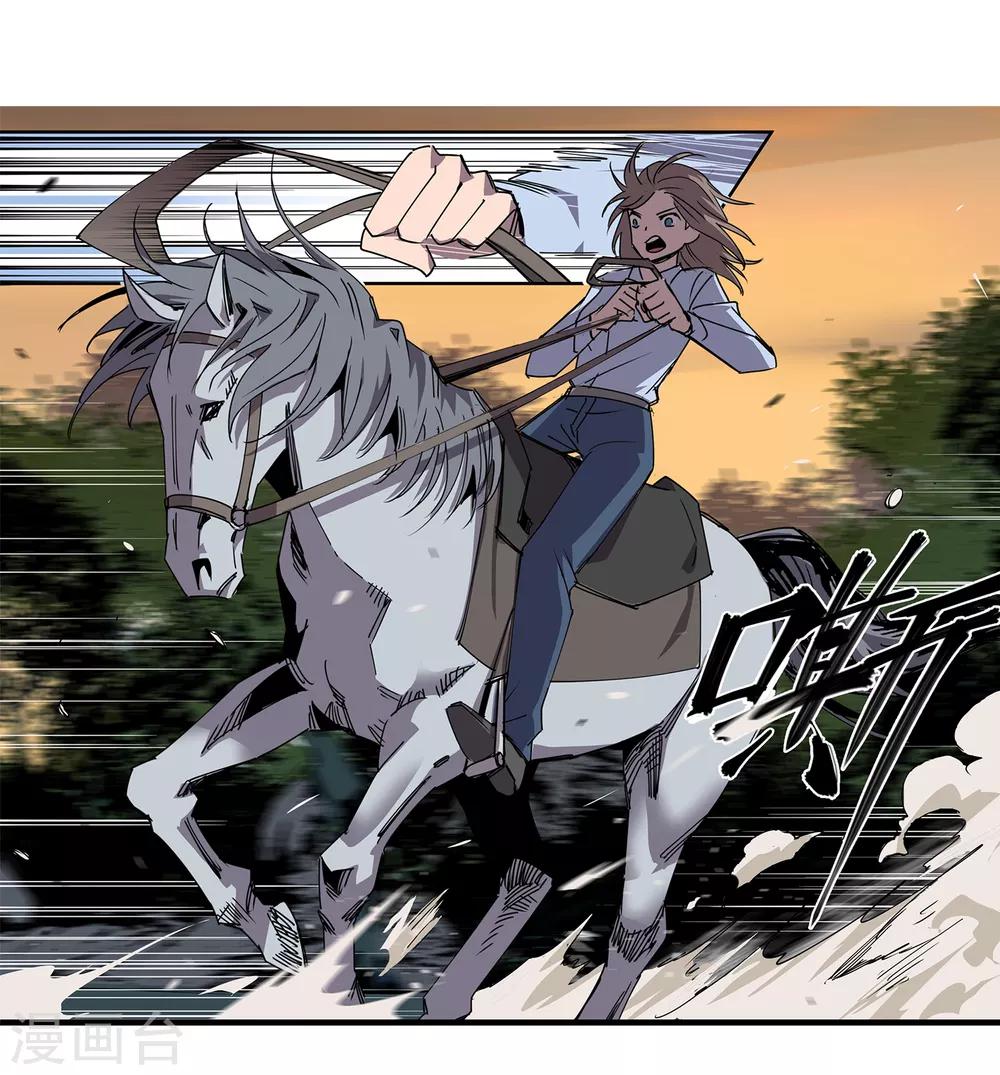 第47话 偷马贼2-第50话