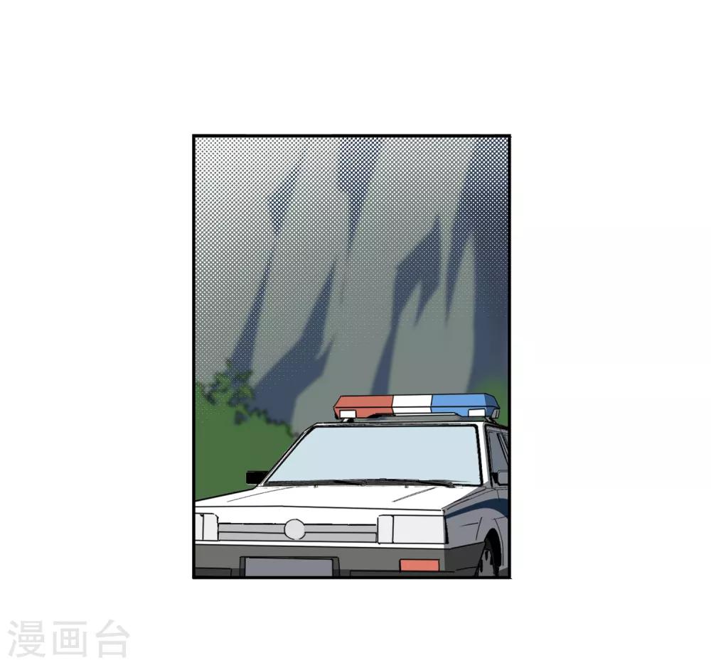 第47话 偷马贼2-第50话