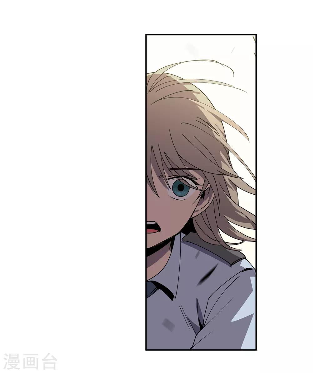 第47话 偷马贼2-第50话