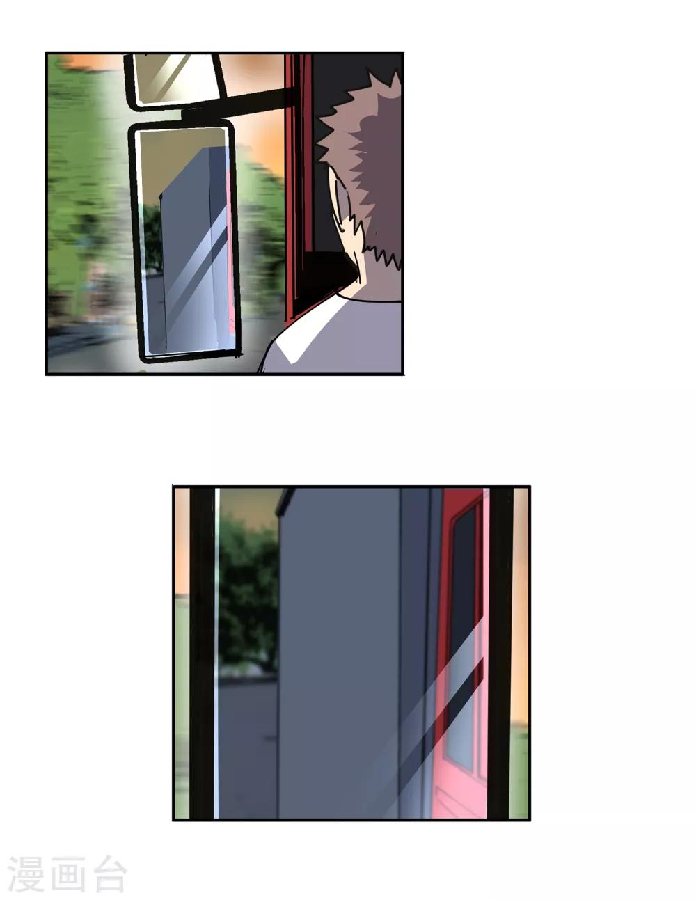 第47话 偷马贼2-第50话