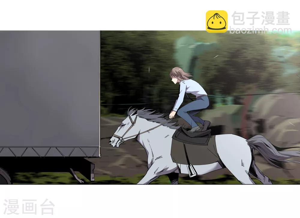 第47话 偷马贼2-第50话