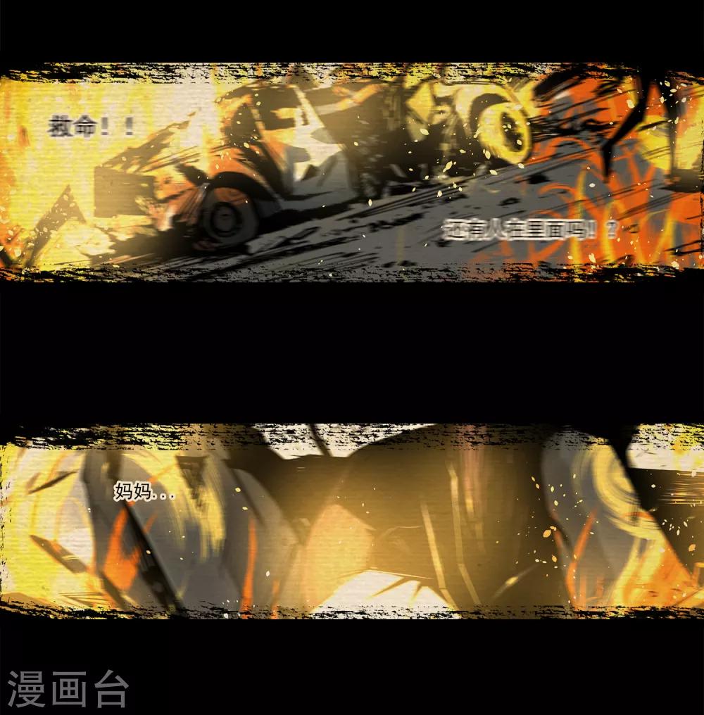 第49话 交易2-第52话