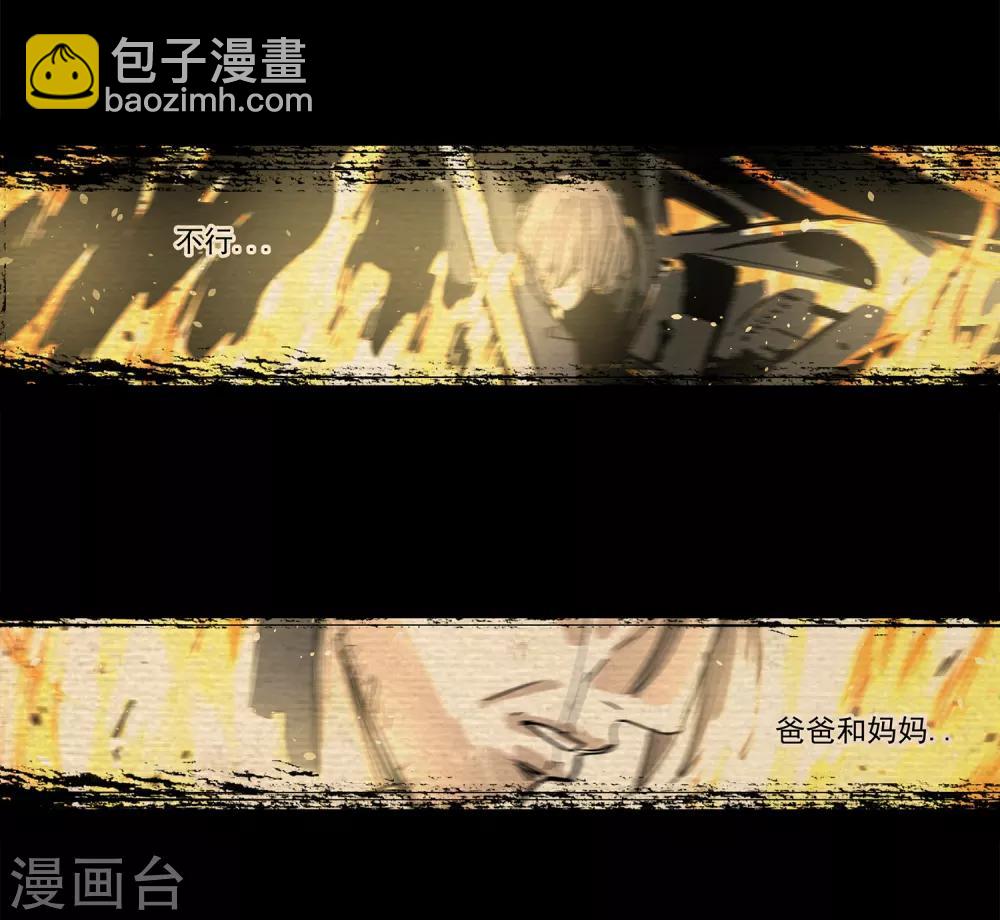 第49话 交易2-第52话