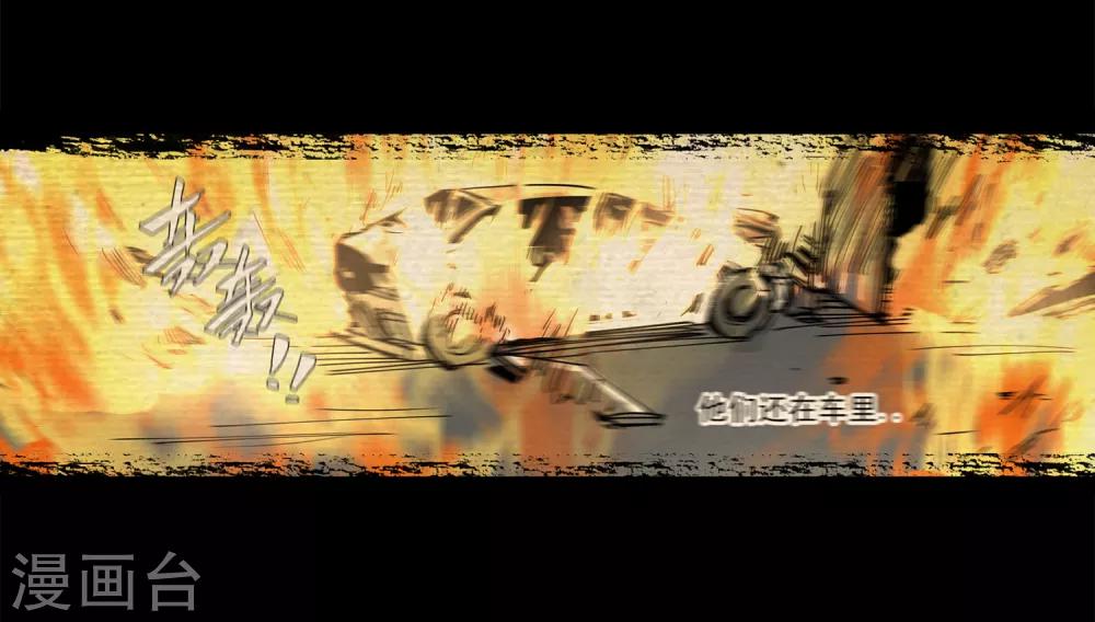 第49话 交易2-第52话