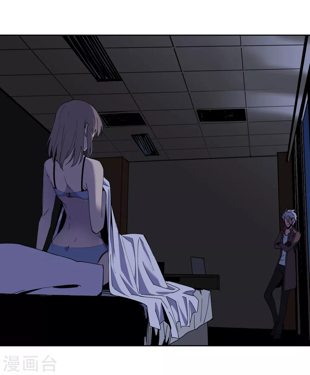 第49话 交易2-第52话