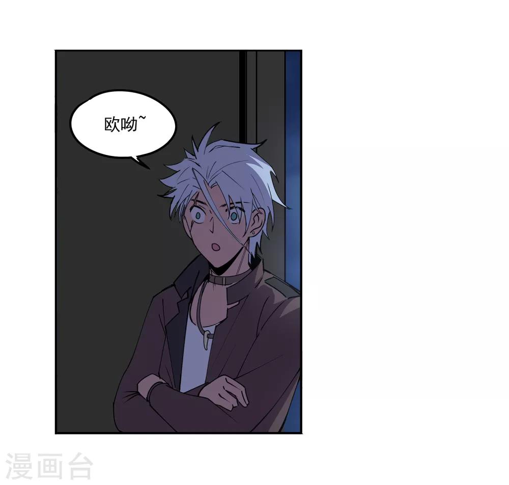 第49话 交易2-第52话