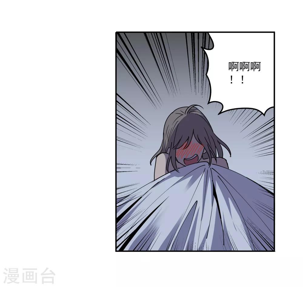 第49话 交易2-第52话