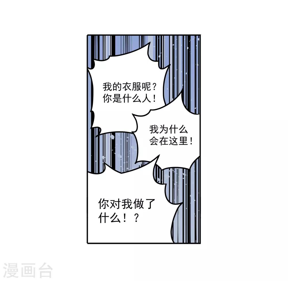 第49话 交易2-第52话