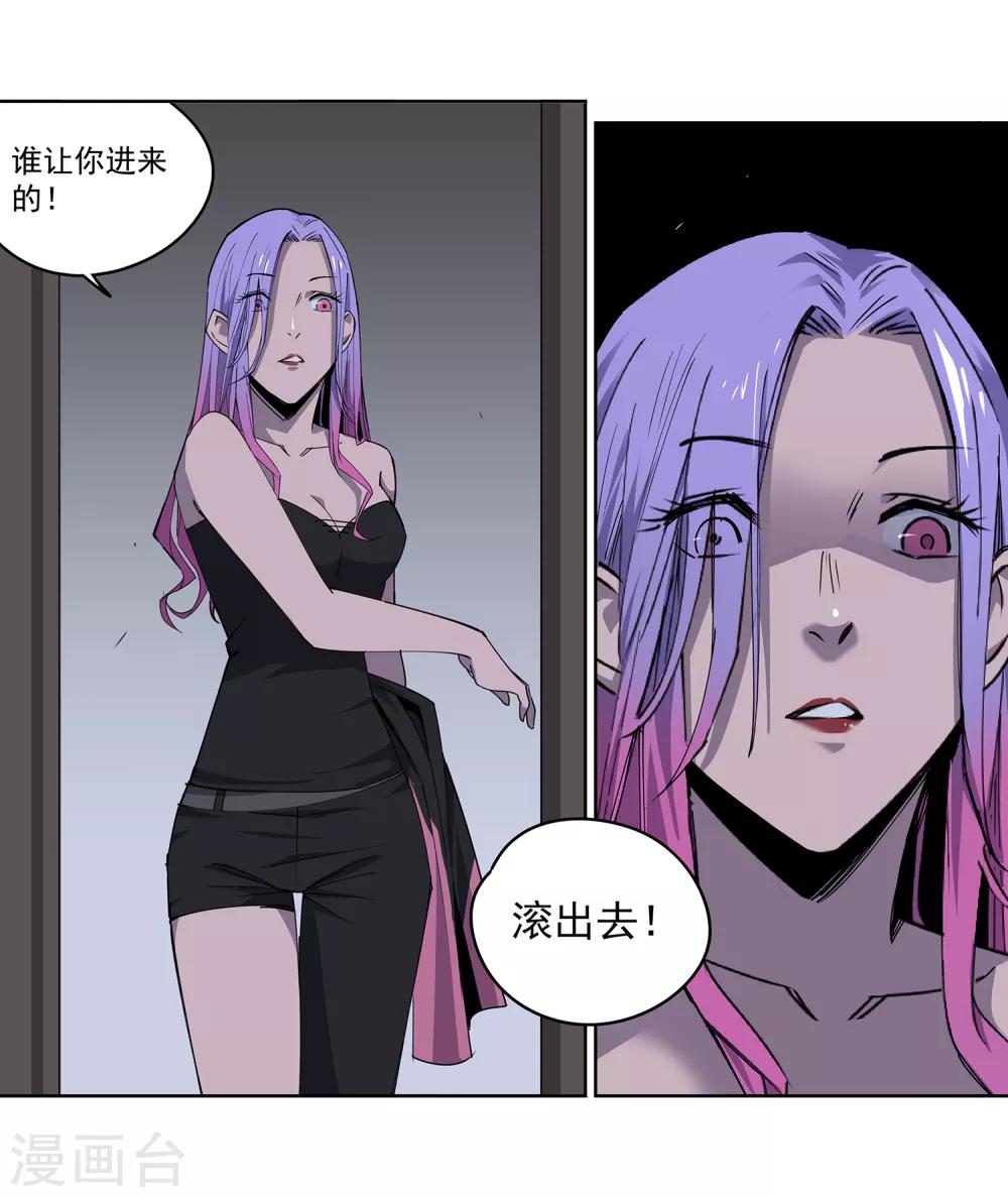 第49话 交易2-第52话