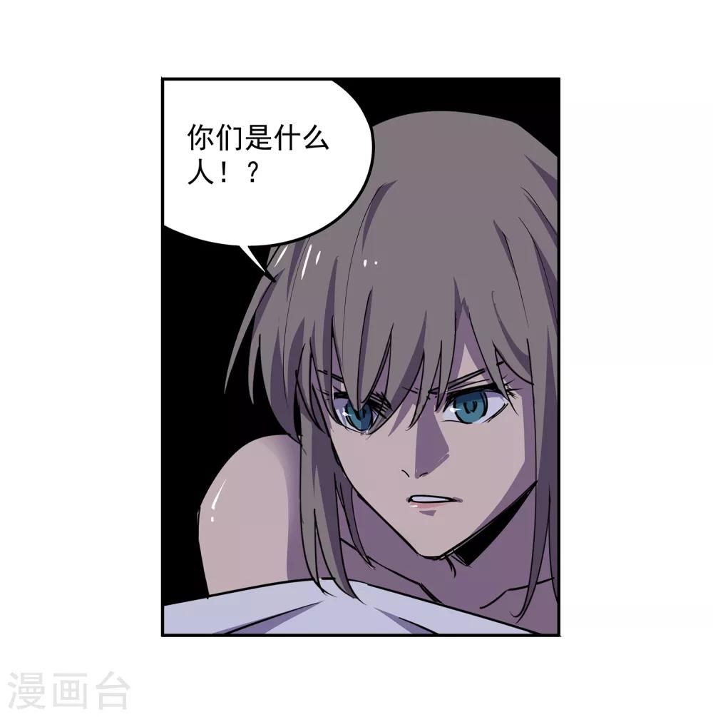 第49话 交易2-第52话