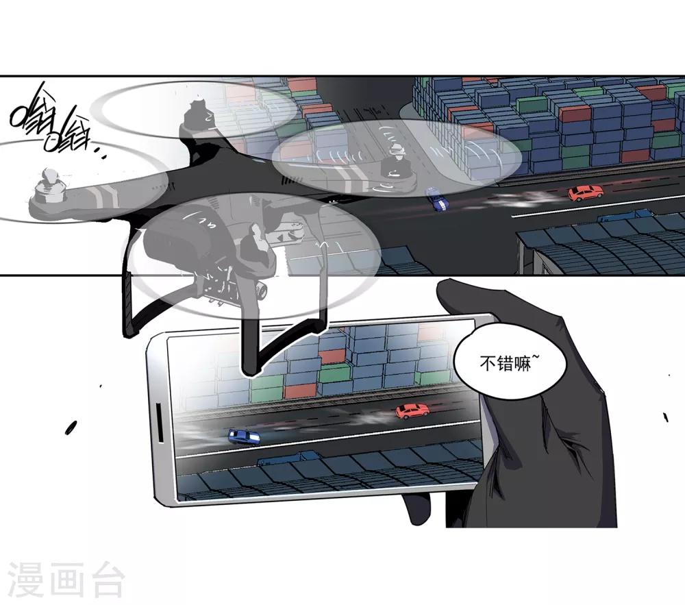 第51话 港口竞速2-第54话