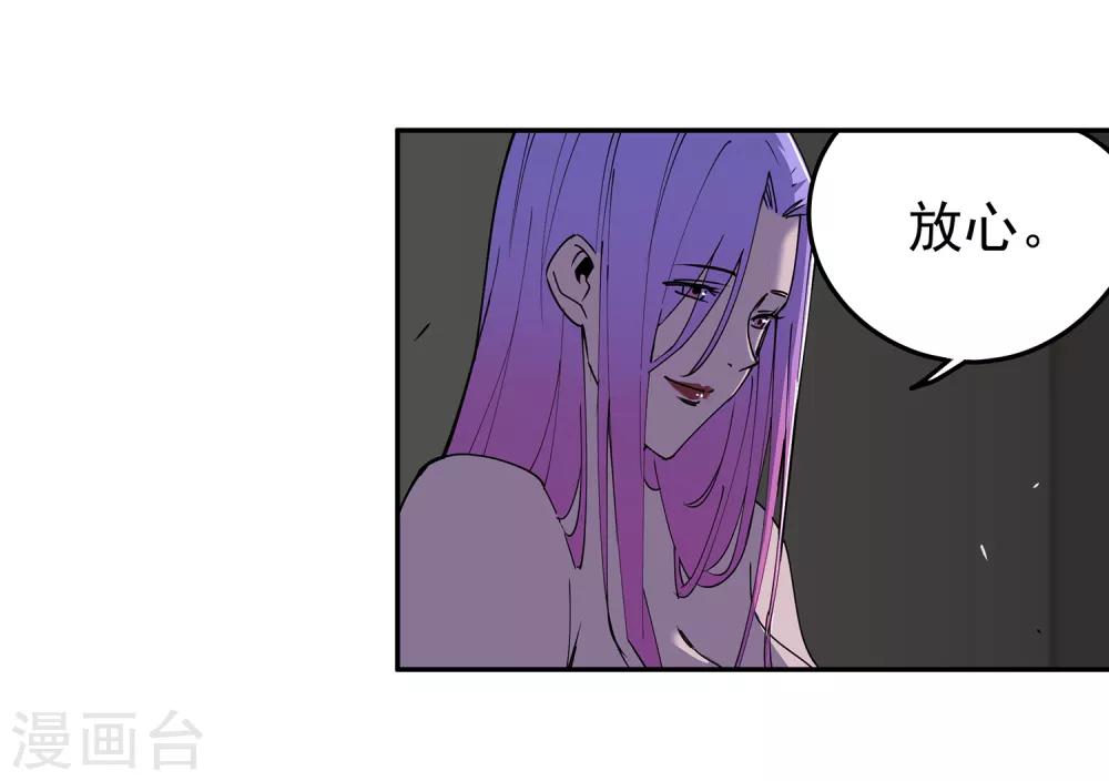 第51话 港口竞速2-第54话