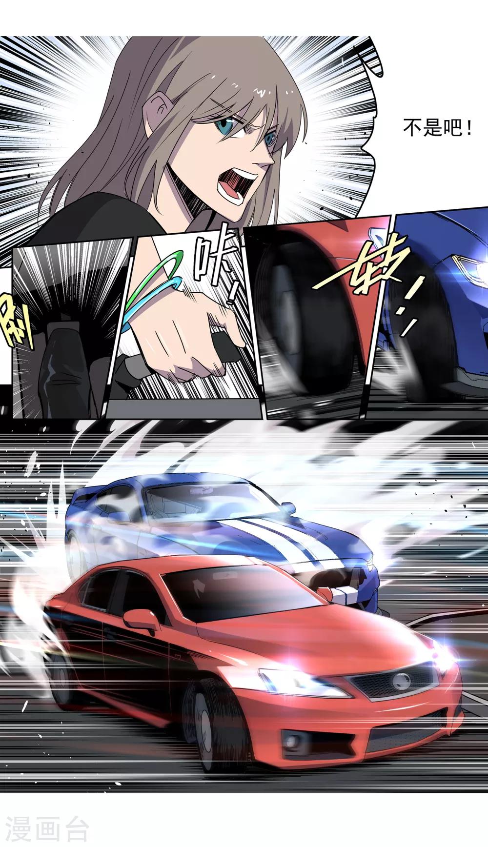 第51话 港口竞速2-第54话