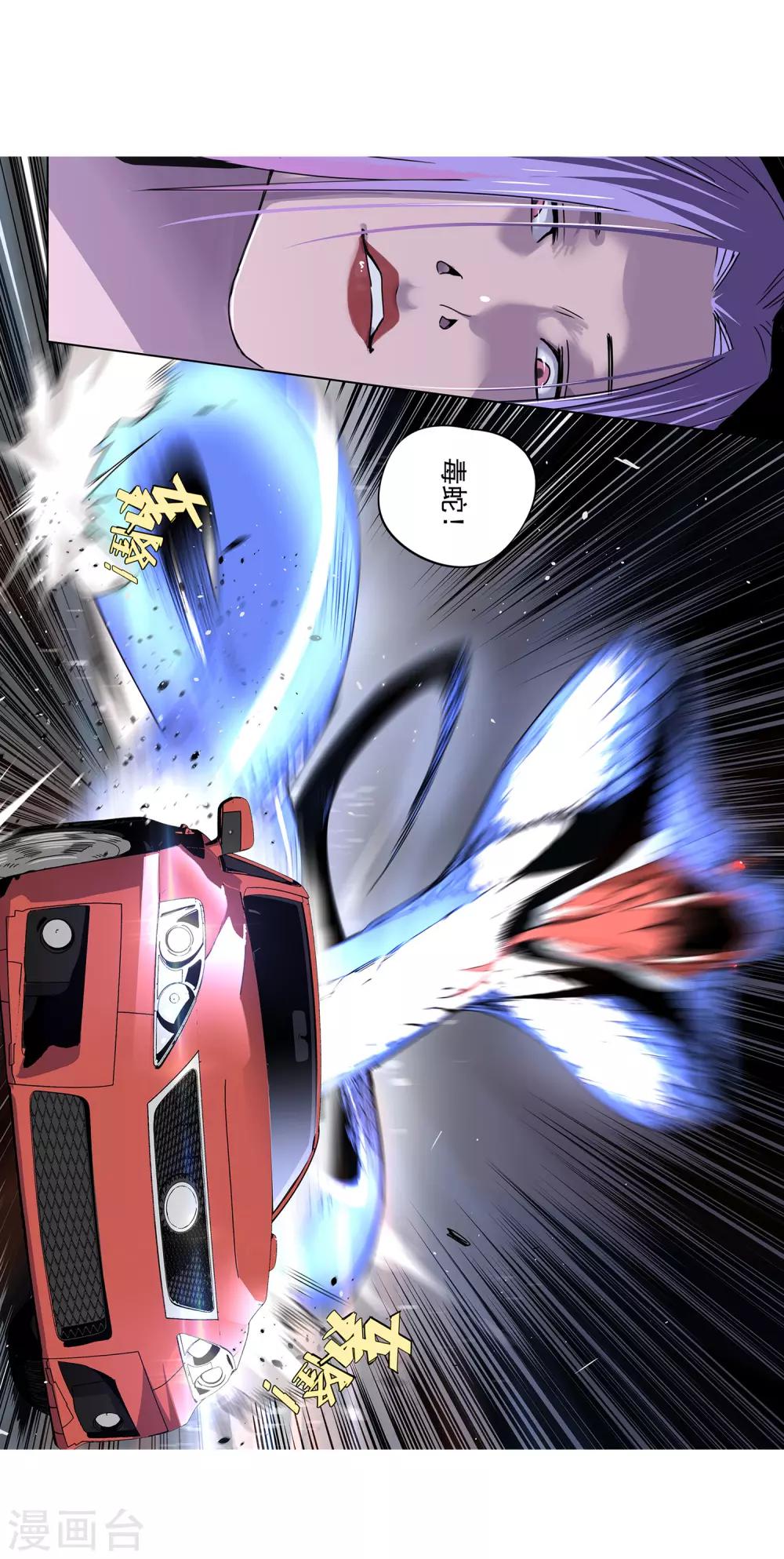 第51话 港口竞速2-第54话