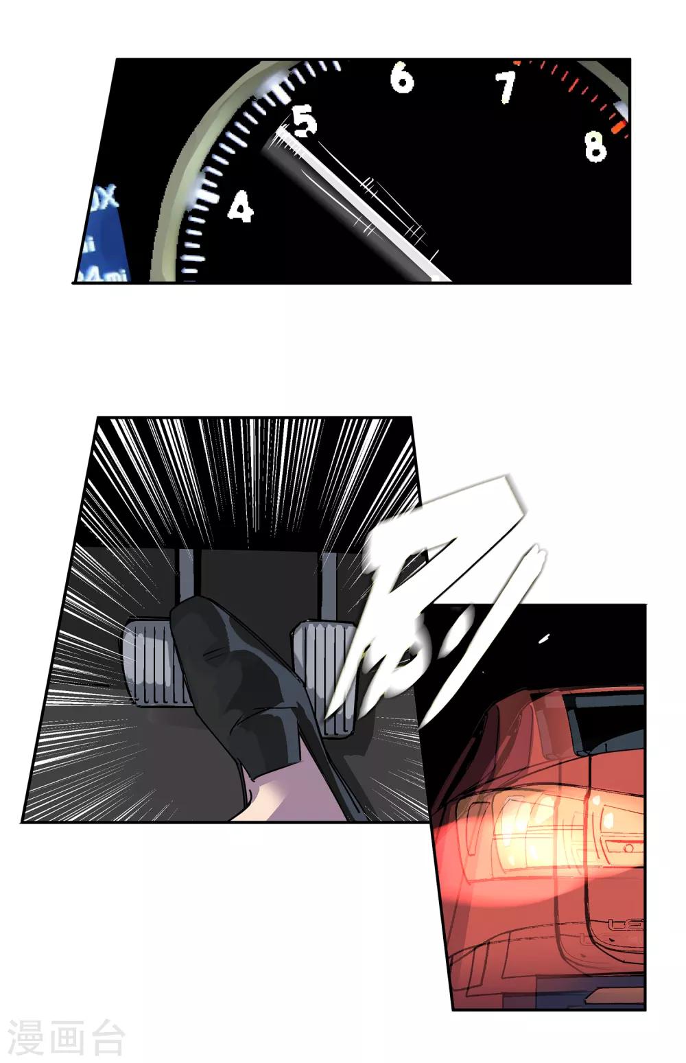 第51话 港口竞速2-第54话