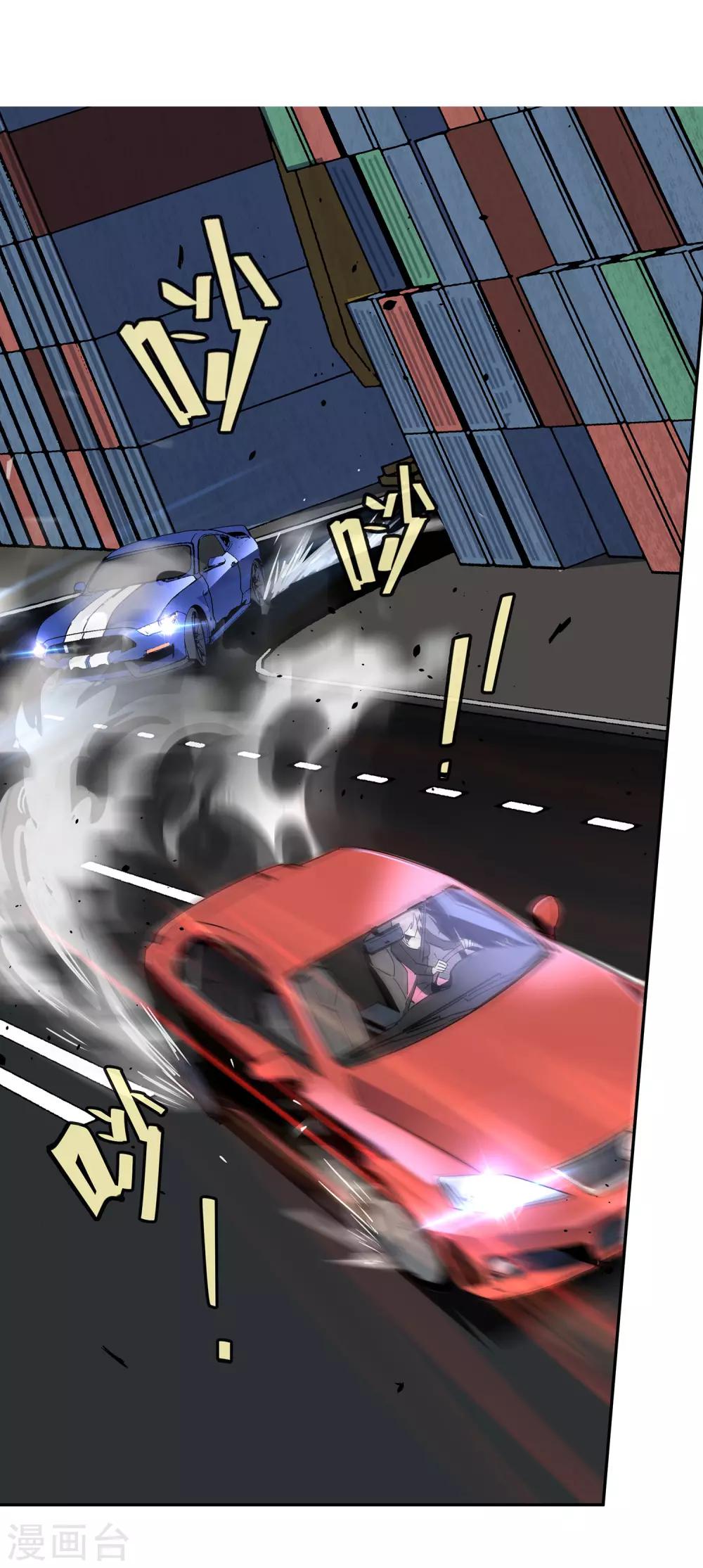 第51话 港口竞速2-第54话