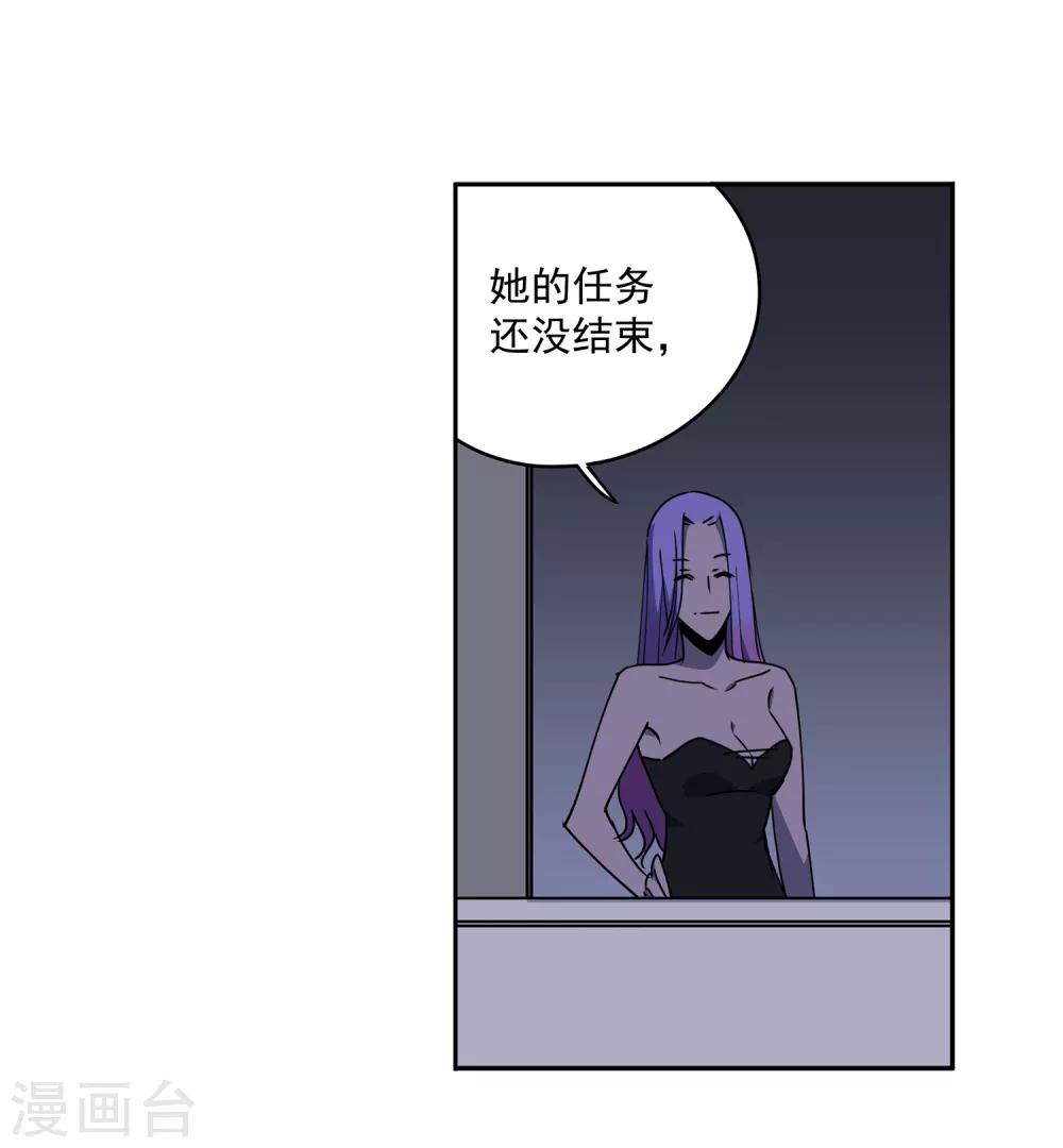 第53话 胜负心2-第56话
