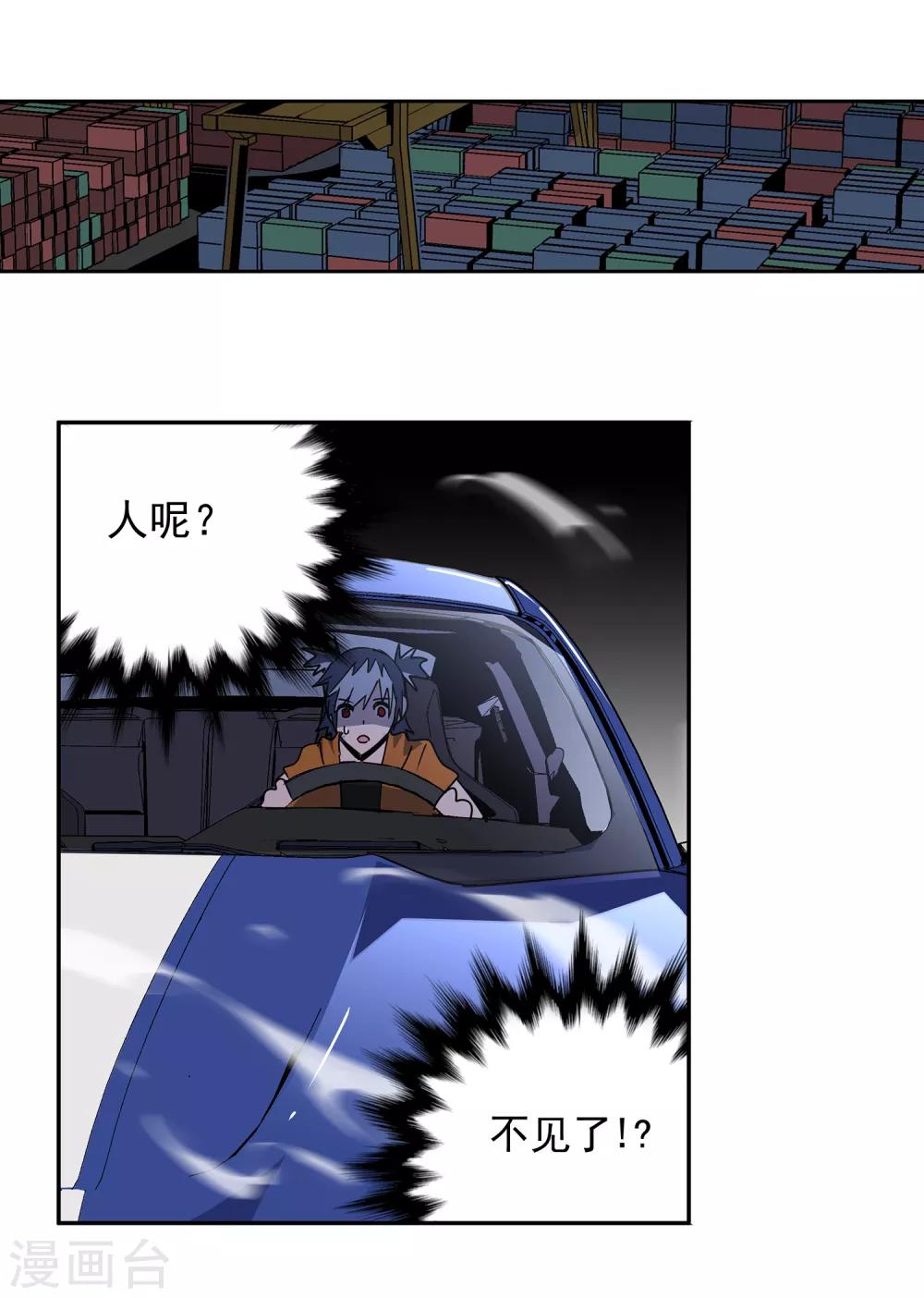 第53话 胜负心2-第56话