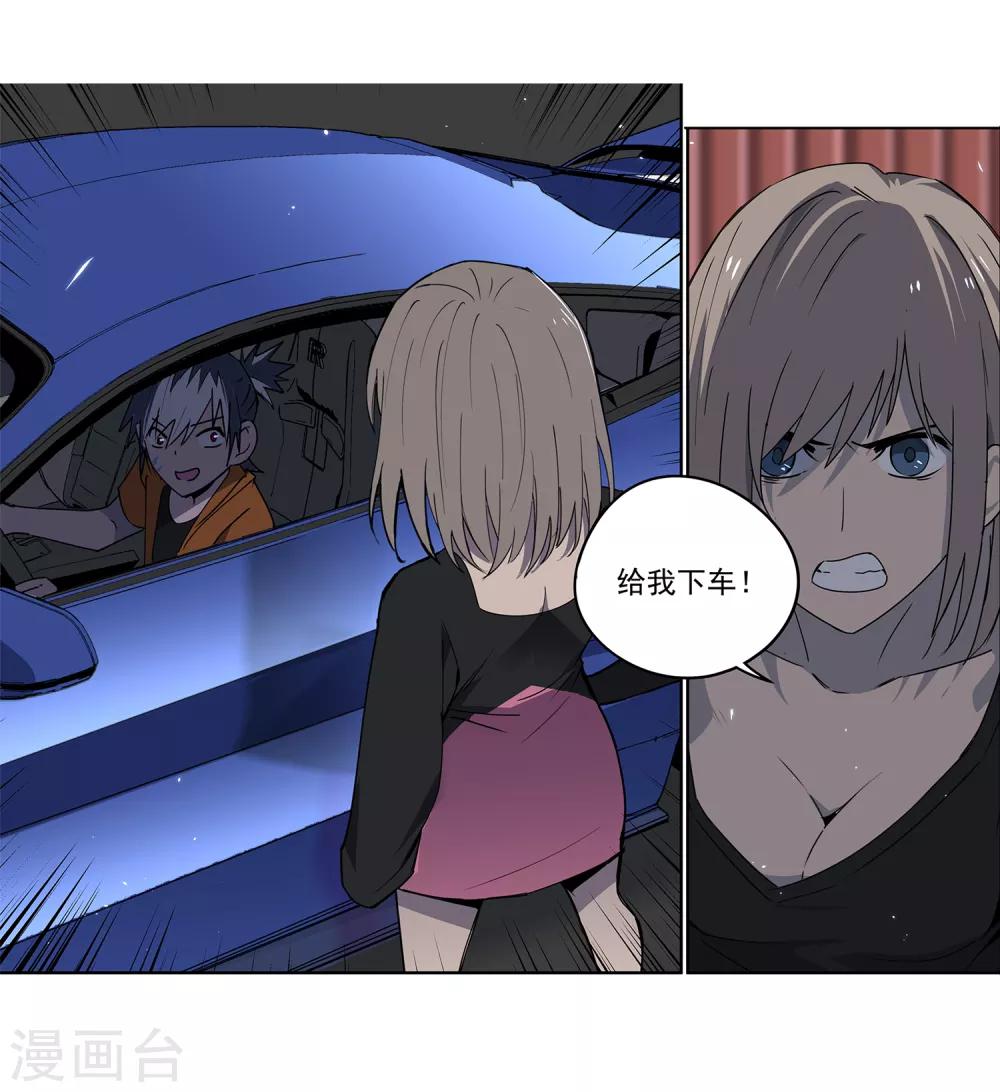 第53话 胜负心2-第56话