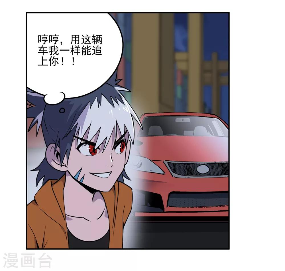 第53话 胜负心2-第56话