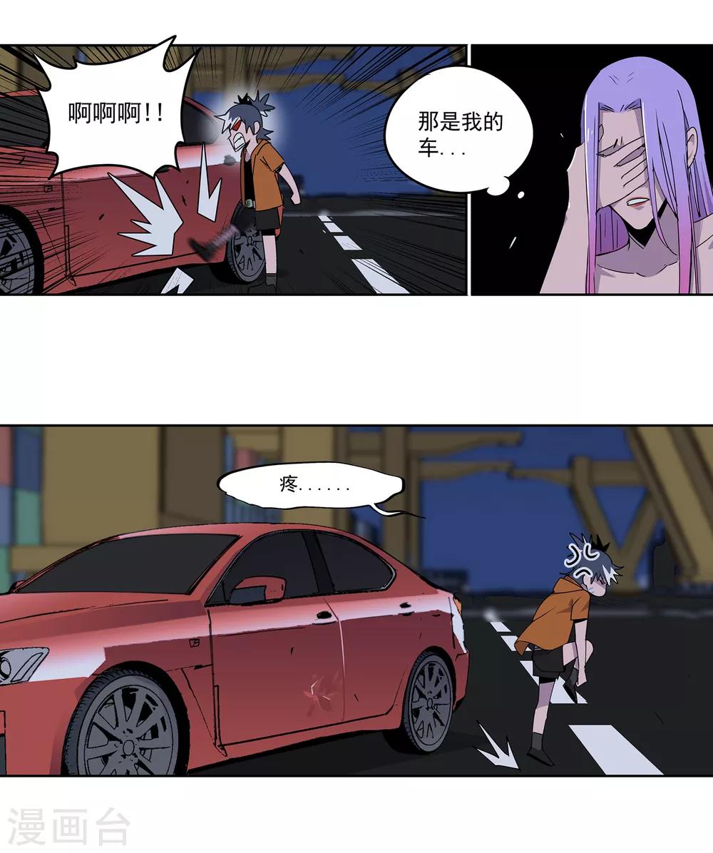 第53话 胜负心2-第56话