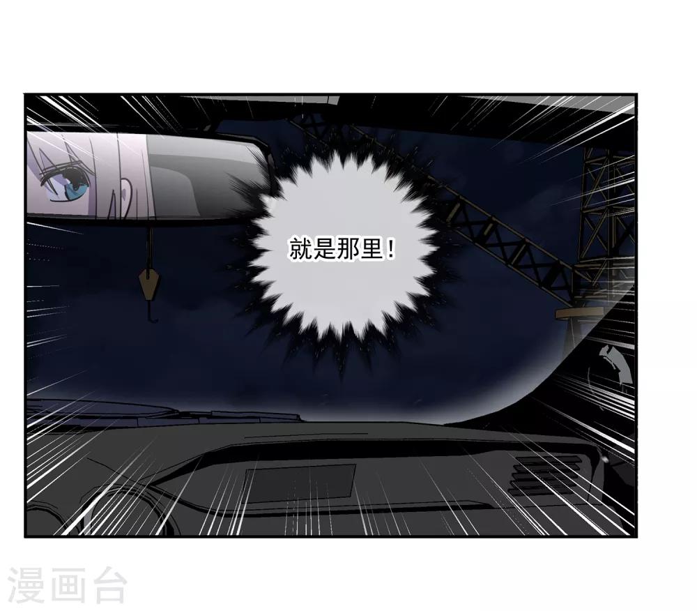 第53话 胜负心2-第56话