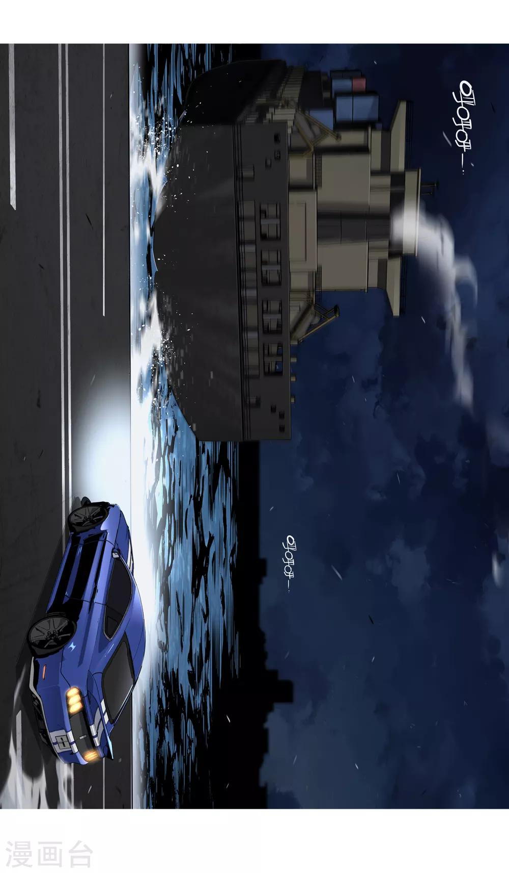 第53话 胜负心2-第56话