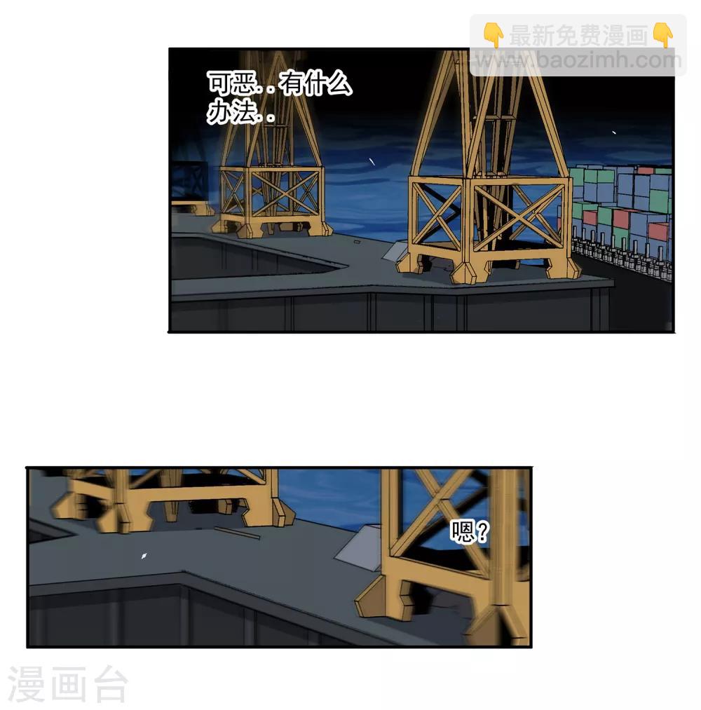 第53话 胜负心2-第56话