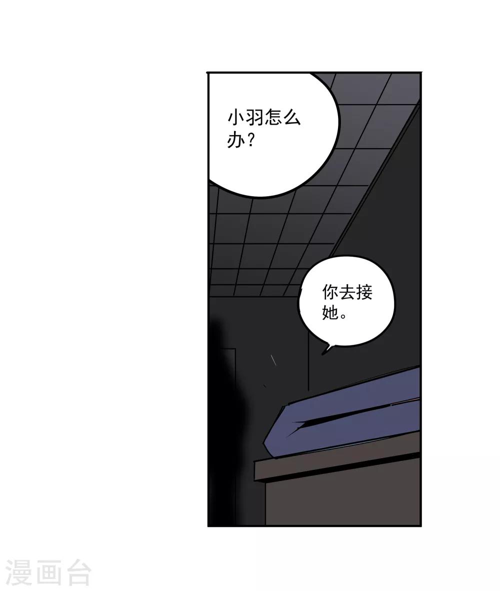 第53话 胜负心2-第56话