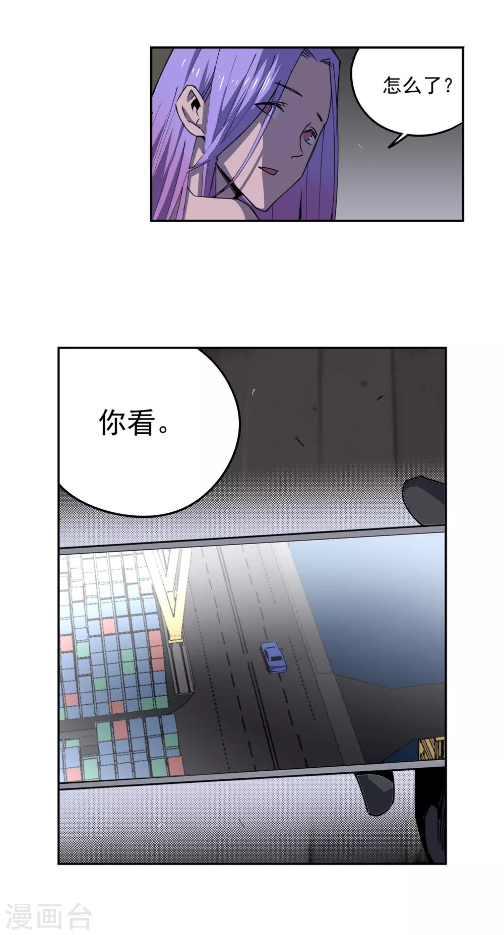 第53话 胜负心2-第56话