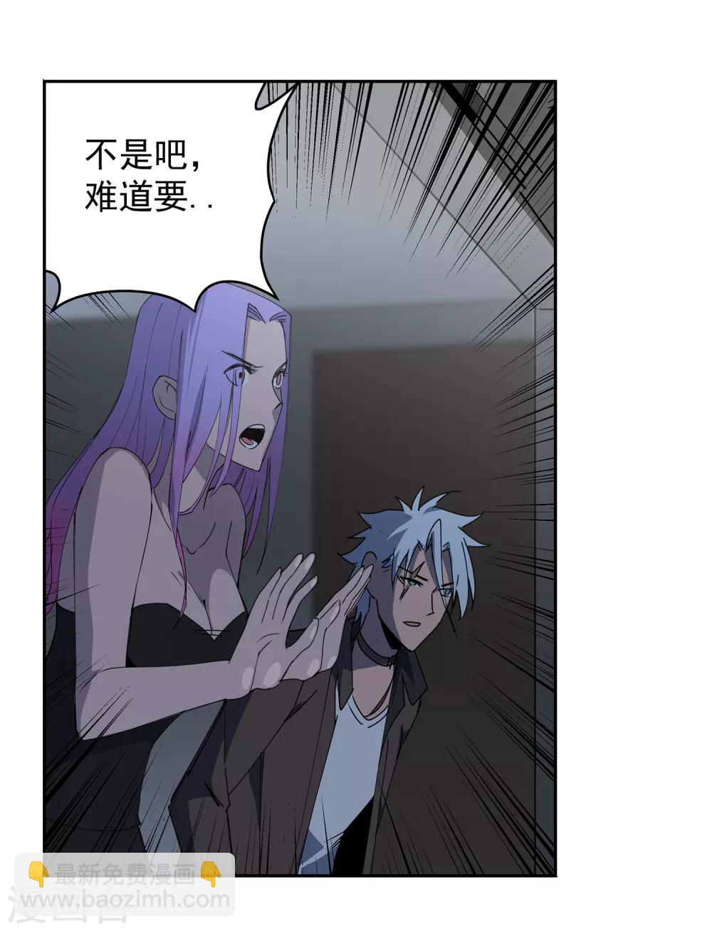 第53话 胜负心2-第56话