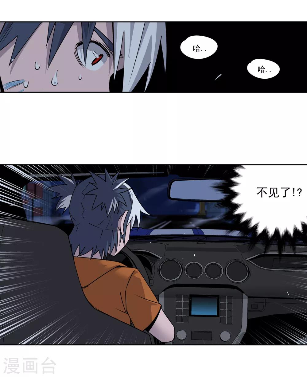 第53话 胜负心2-第56话