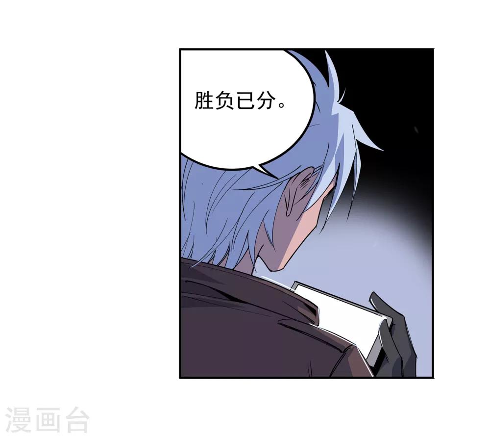 第53话 胜负心2-第56话