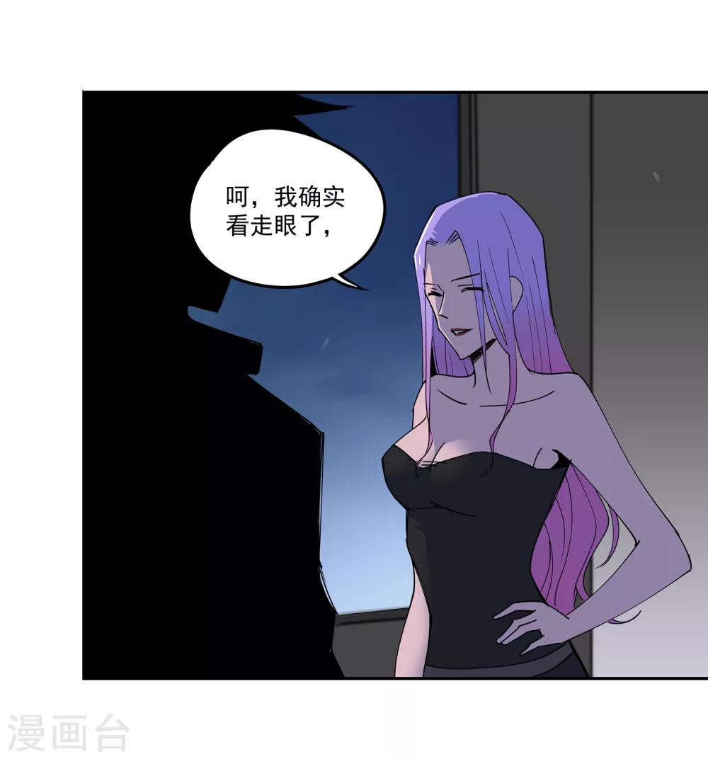 第53话 胜负心2-第56话