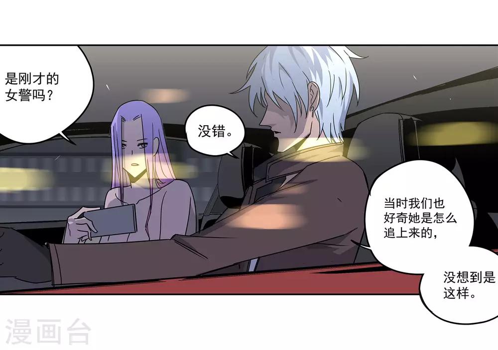 第55话 斗兽2-第58话