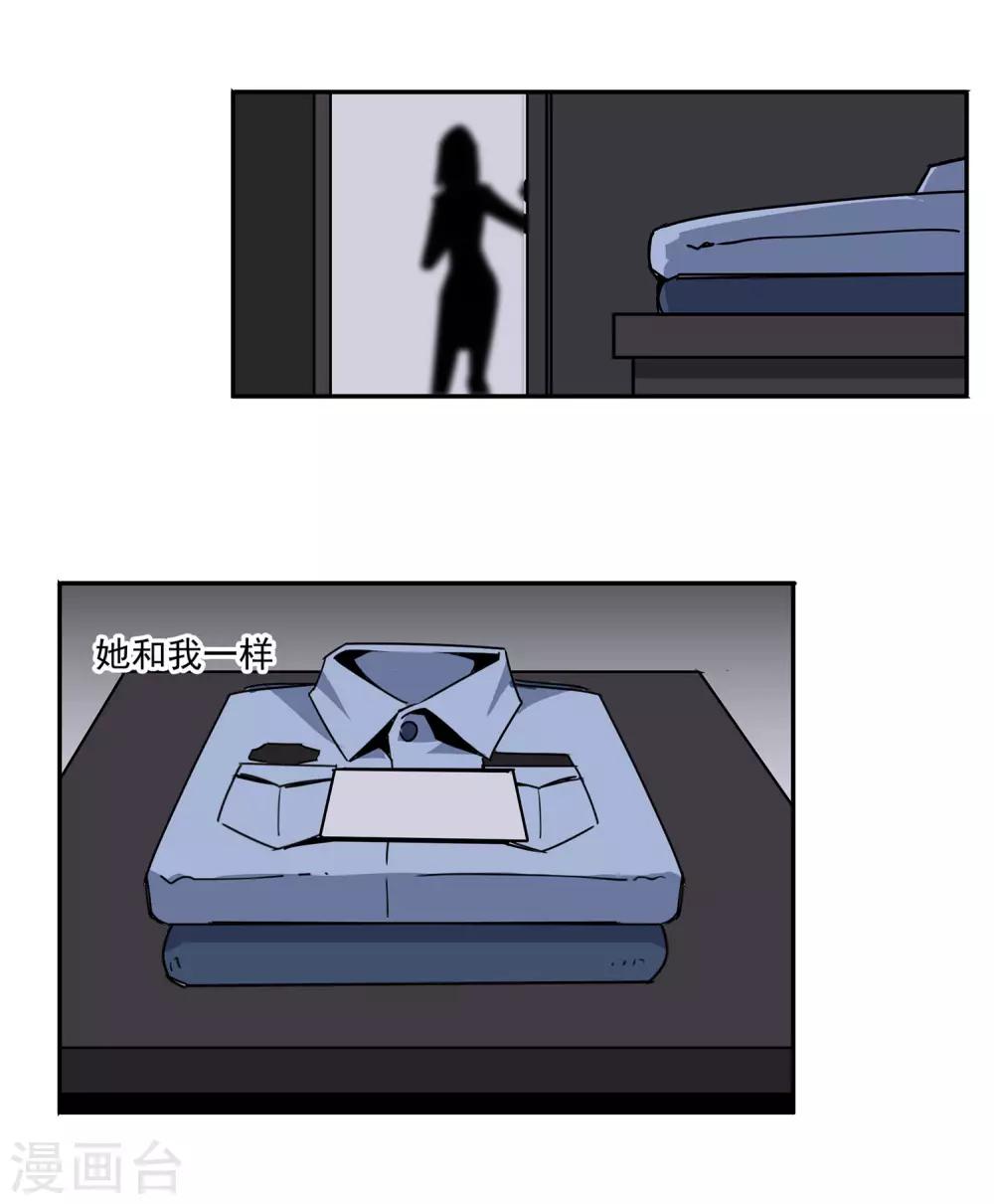 第55话 斗兽2-第58话