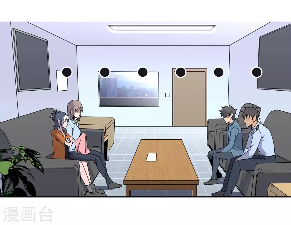 第55话 斗兽2-第58话