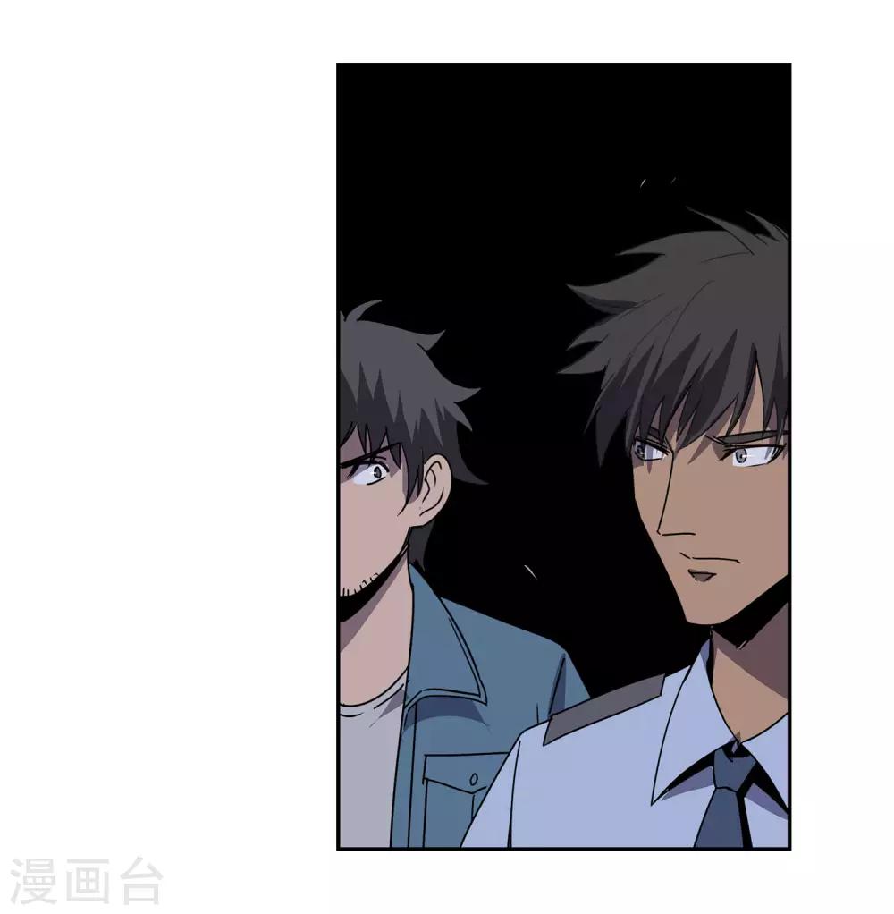 第55话 斗兽2-第58话