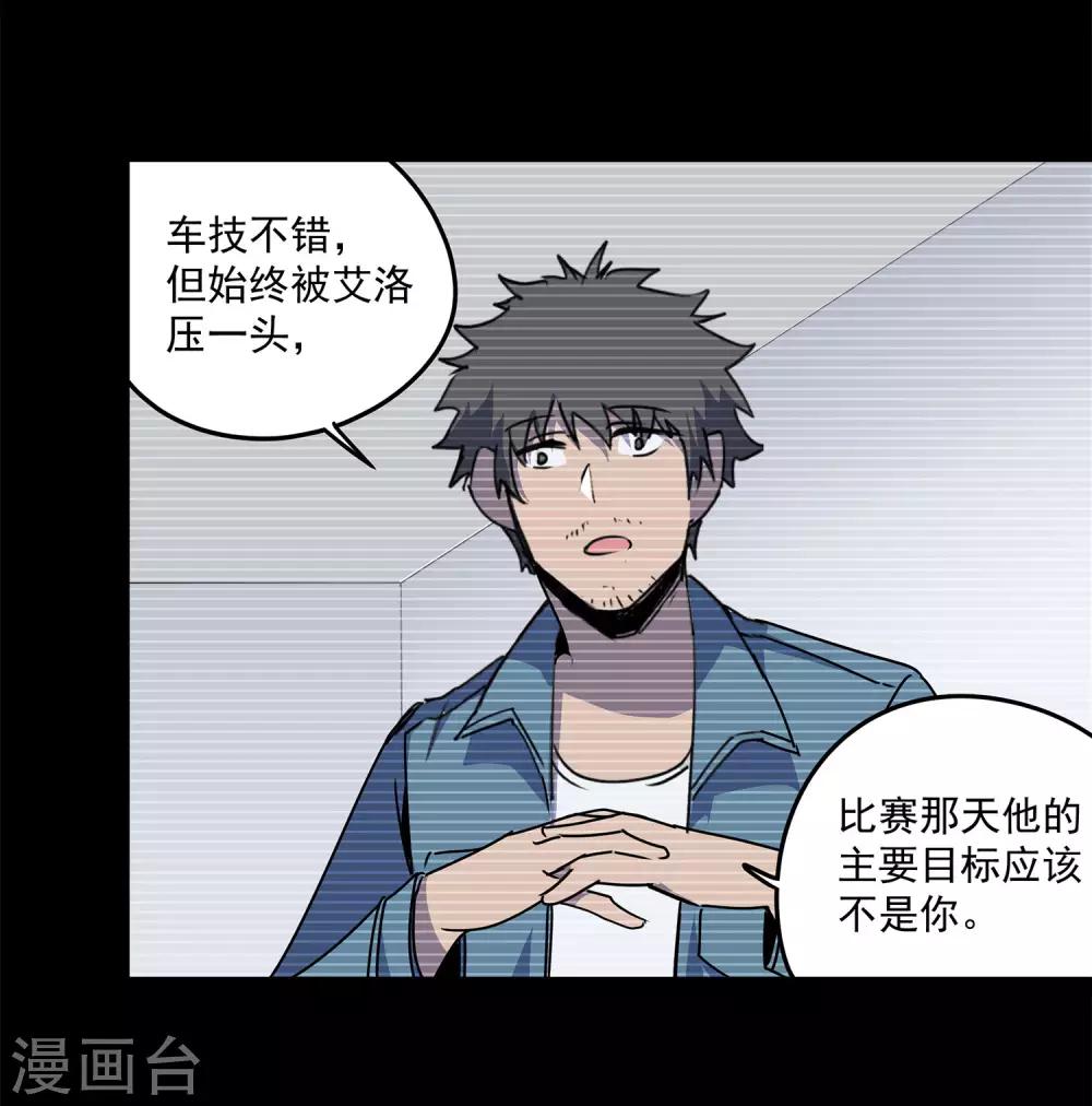 第57话 RFC死亡游戏2-第60话