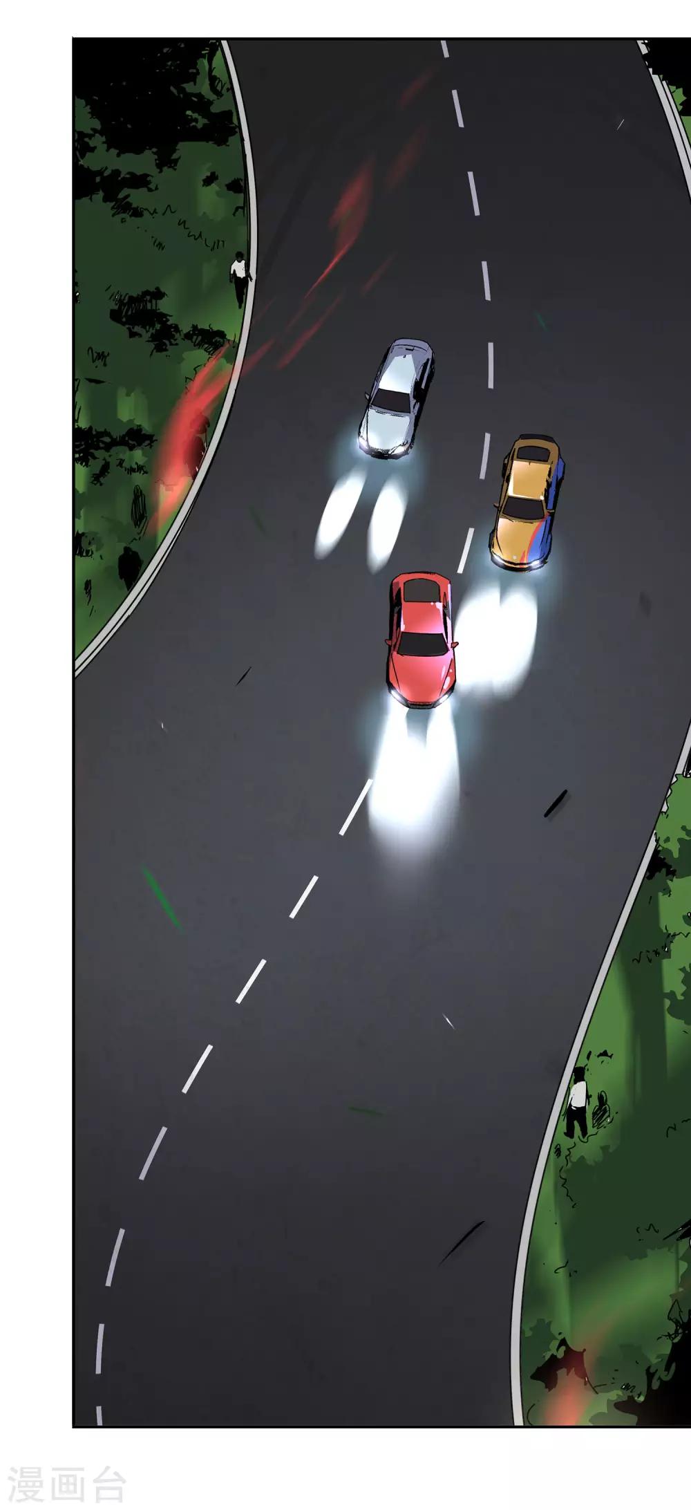 第57话 RFC死亡游戏2-第60话