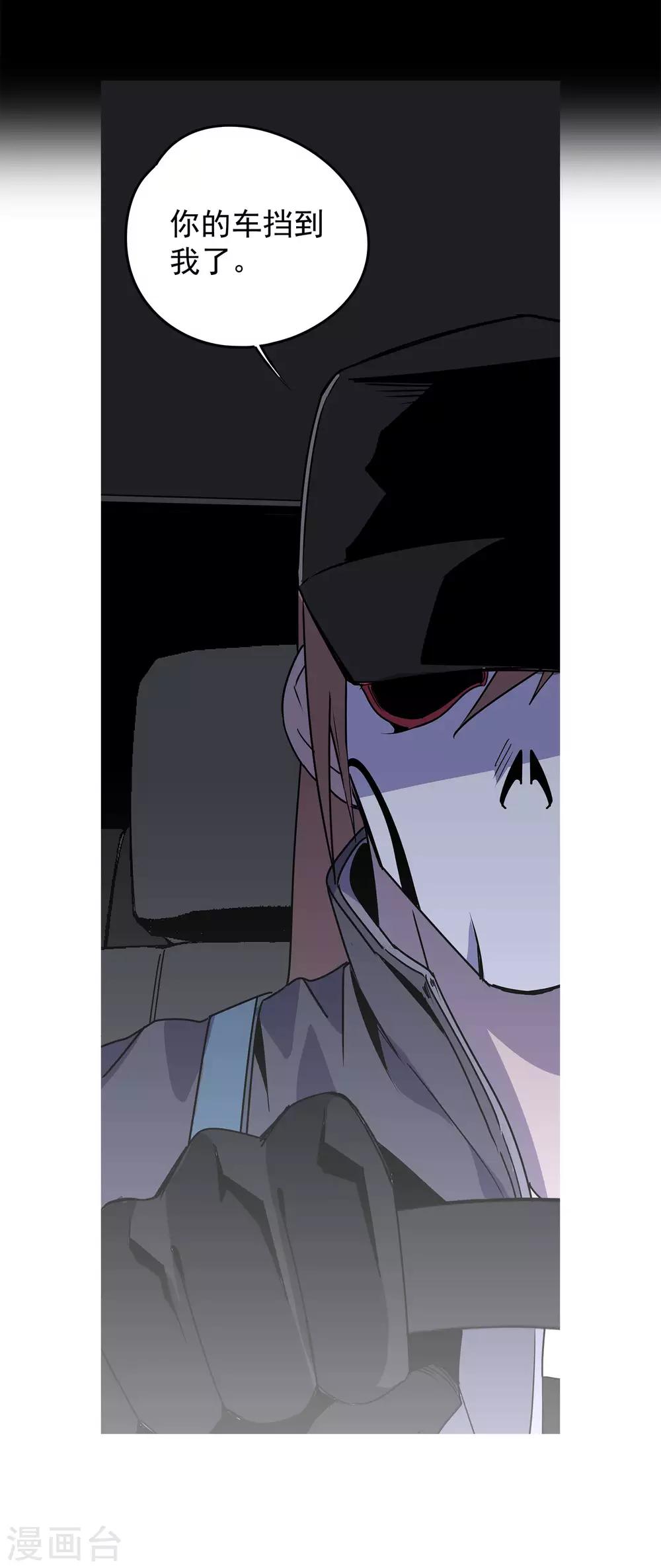 第57话 RFC死亡游戏2-第60话