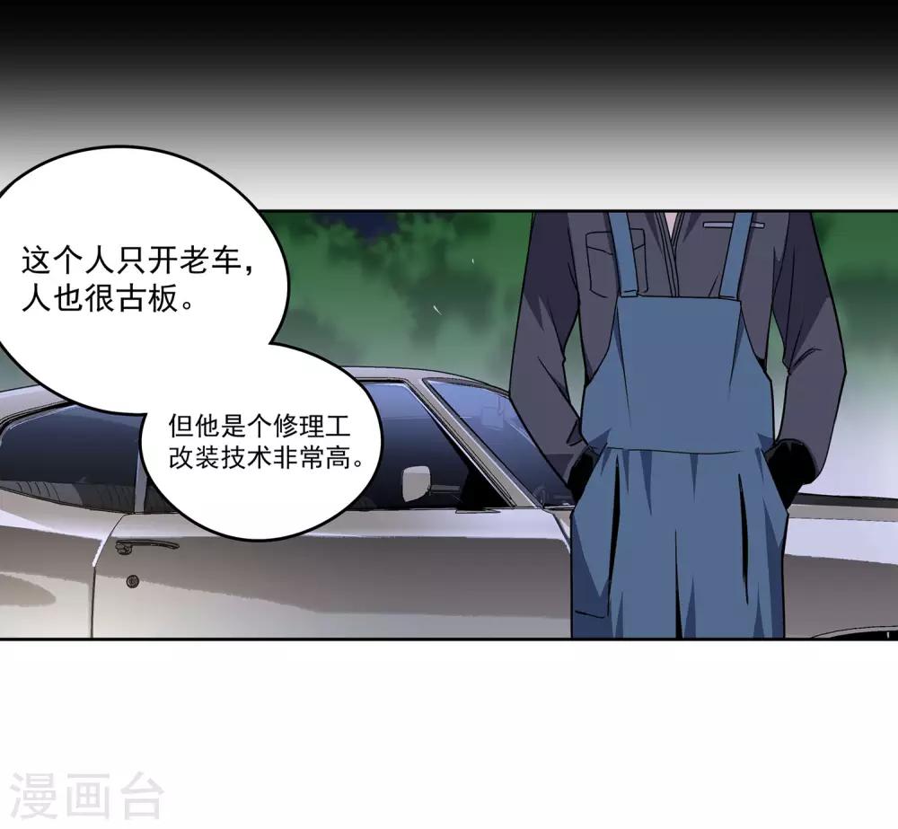 第57话 RFC死亡游戏2-第60话