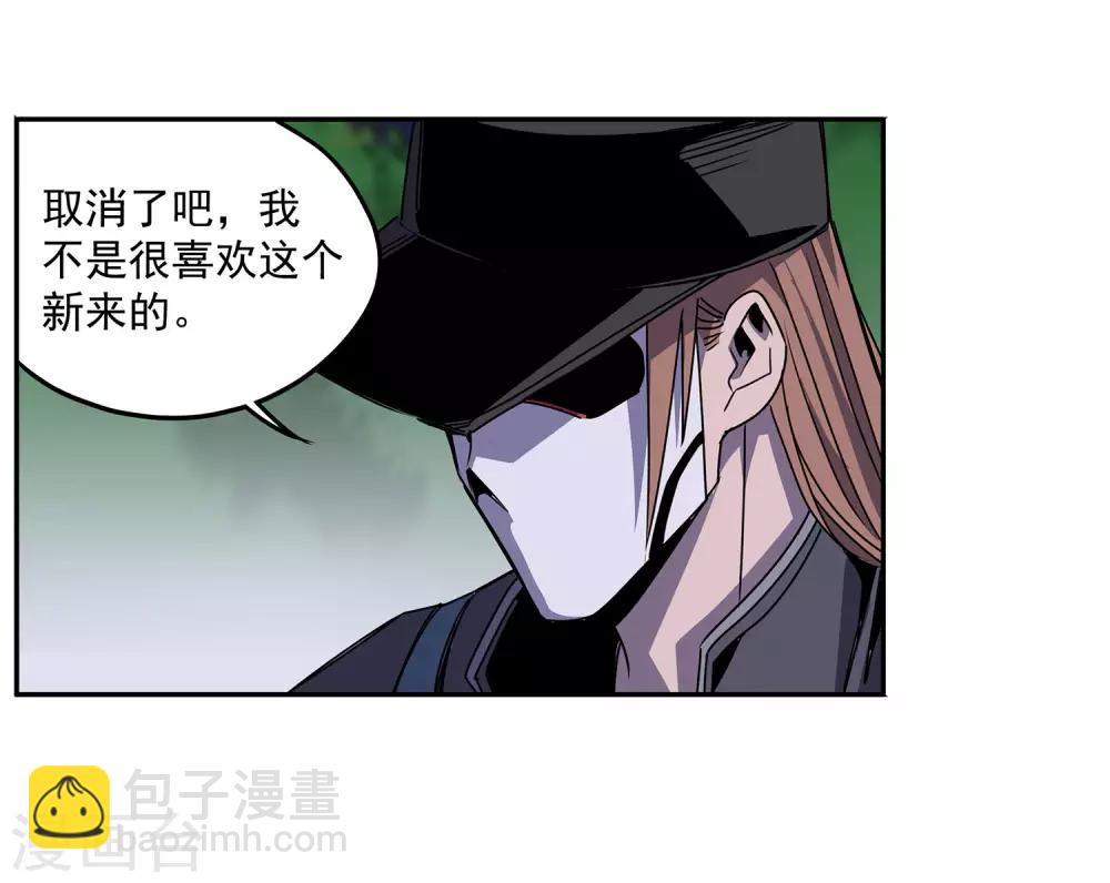 第57话 RFC死亡游戏2-第60话