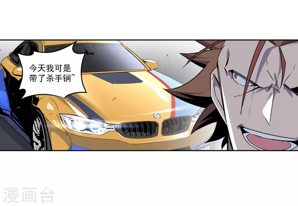 第57话 RFC死亡游戏2-第60话