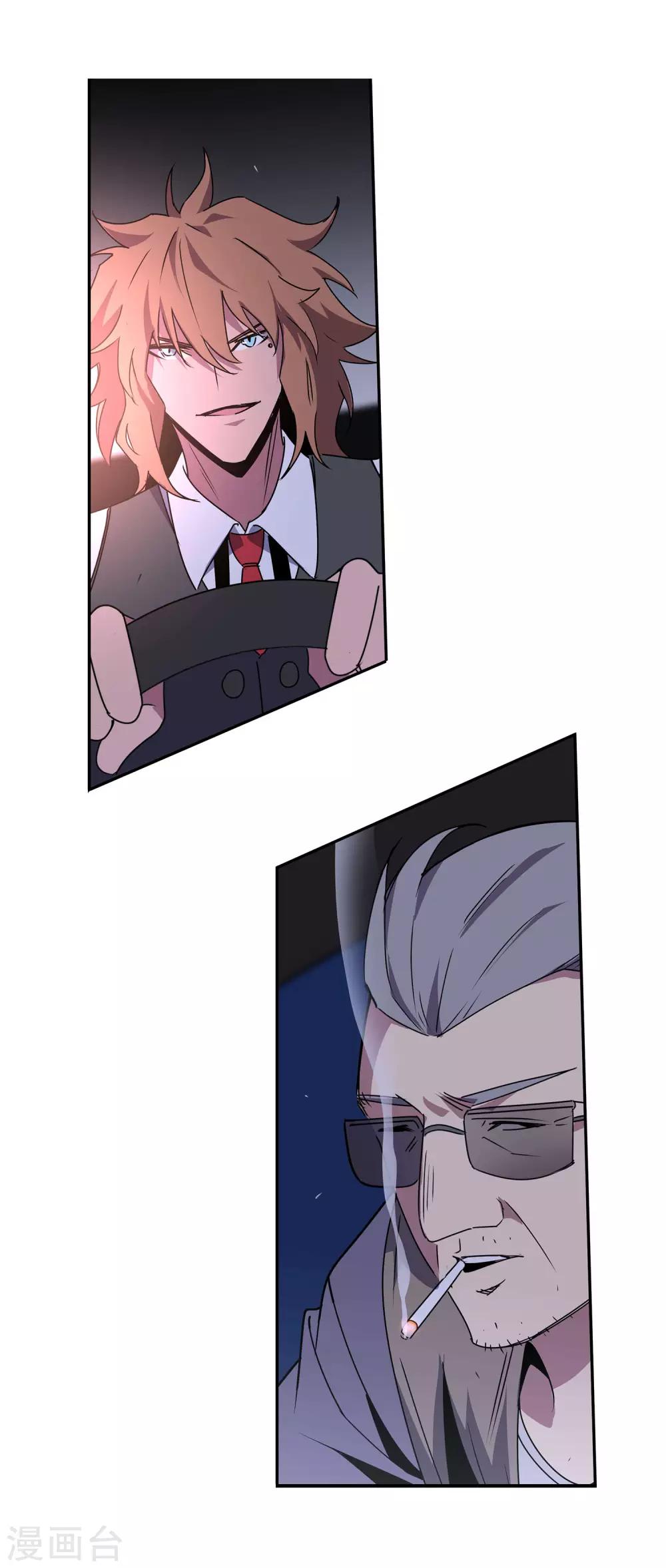 最终话 团队合作2-第62话