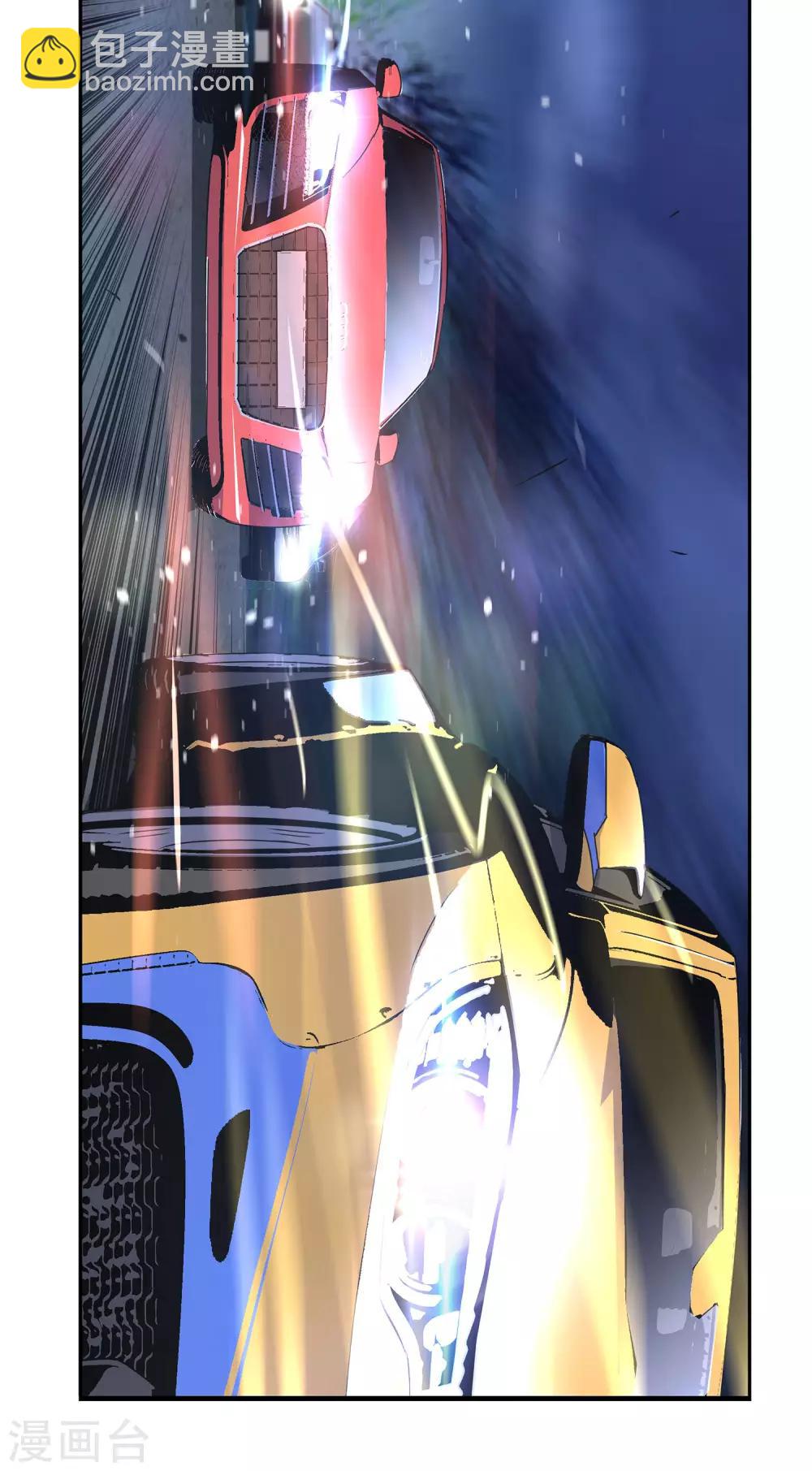 最终话 团队合作2-第62话